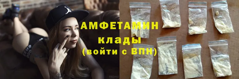 наркошоп  Лениногорск  Amphetamine VHQ 