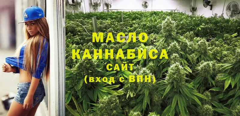 магазин  наркотиков  Лениногорск  ТГК Wax 