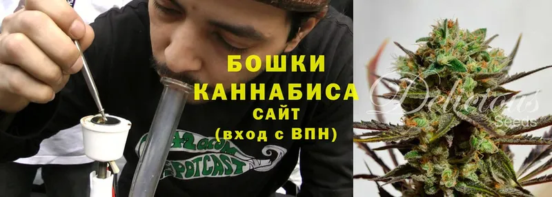 Бошки Шишки LSD WEED  Лениногорск 